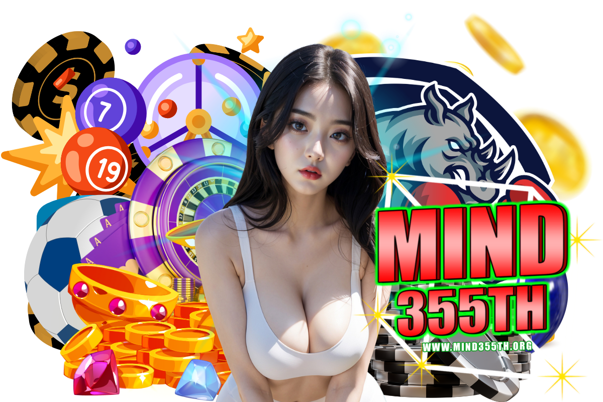 mind355th สมัคร